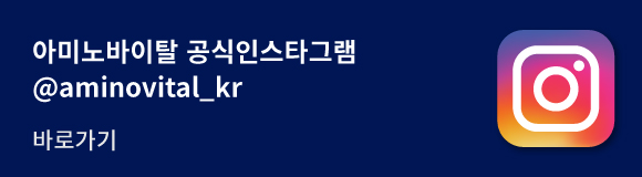 �ƹ̳����Ż �ν�Ÿ�׷� �ٷΰ���